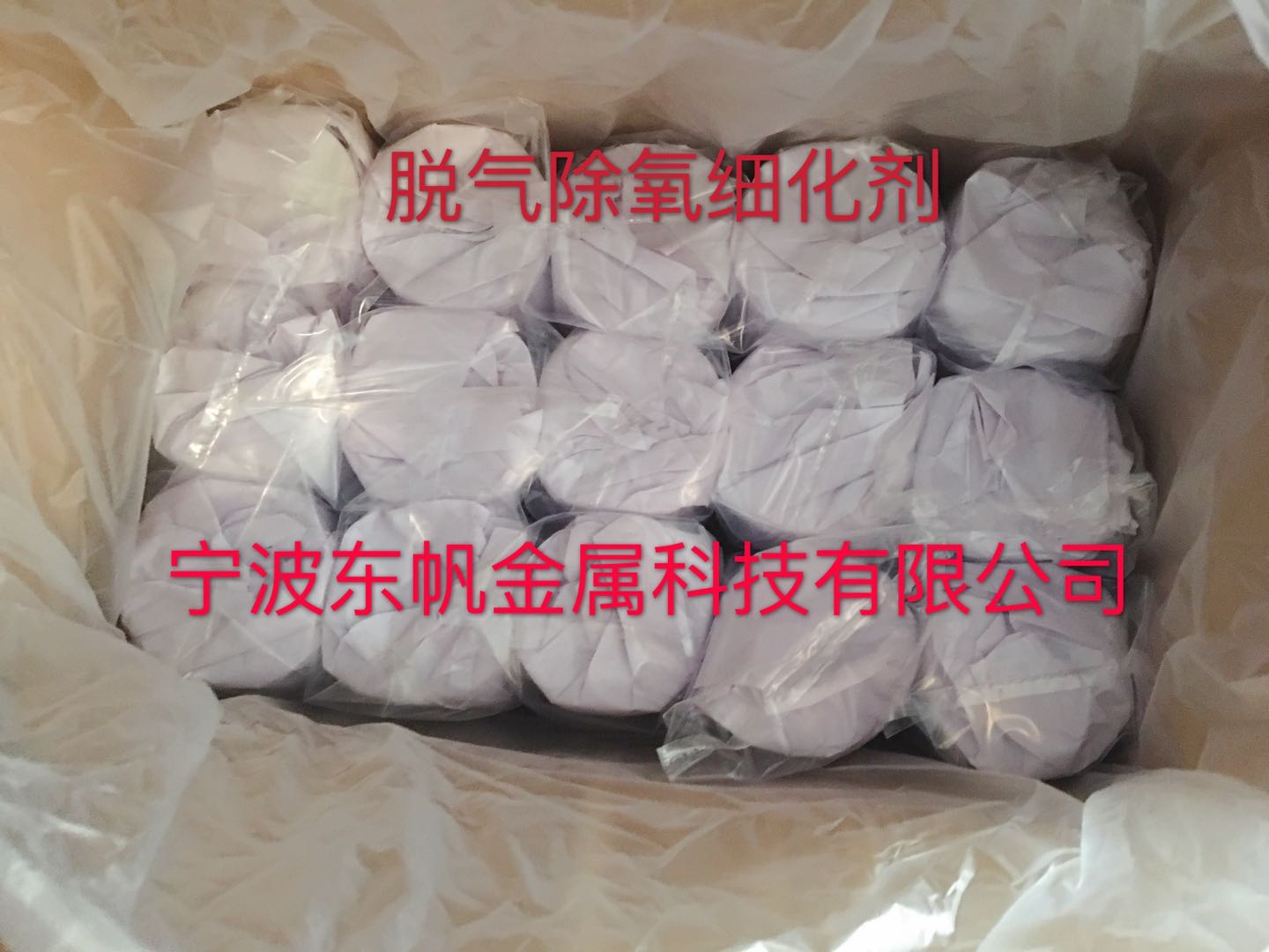 铜细化剂的特点及使用价值