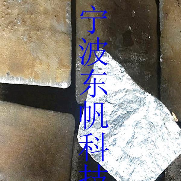 砷铜合金 砷铜合金