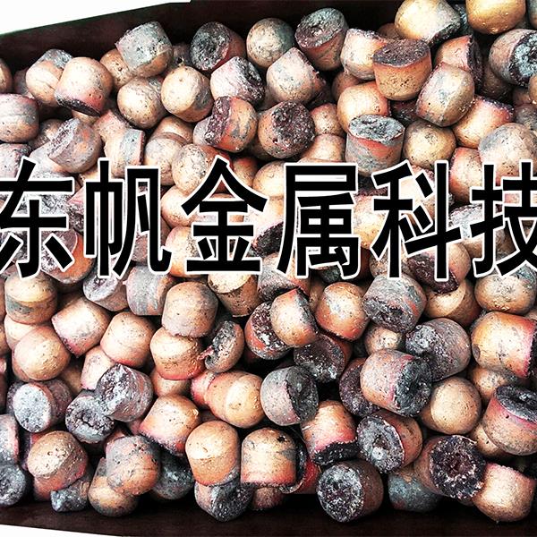 铜硼合金 铜硼合金