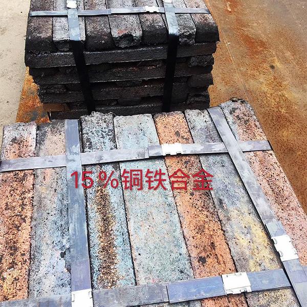 铜铁合金 铜铁合金